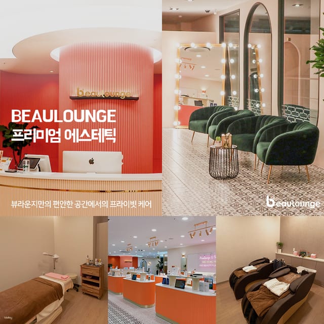 beaulounge-spa-experience-daegu-south-korea_1